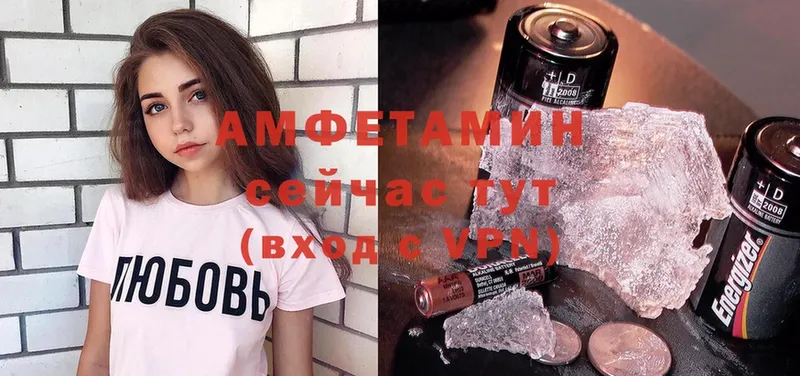 МЕГА ССЫЛКА  Егорьевск  Amphetamine Розовый  магазин   