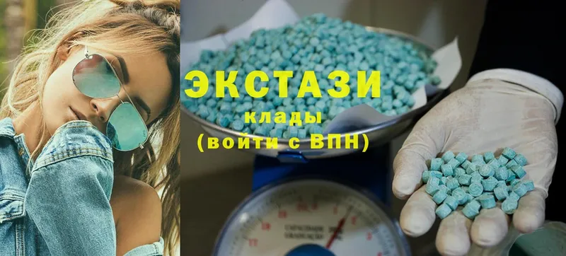 Ecstasy MDMA Егорьевск