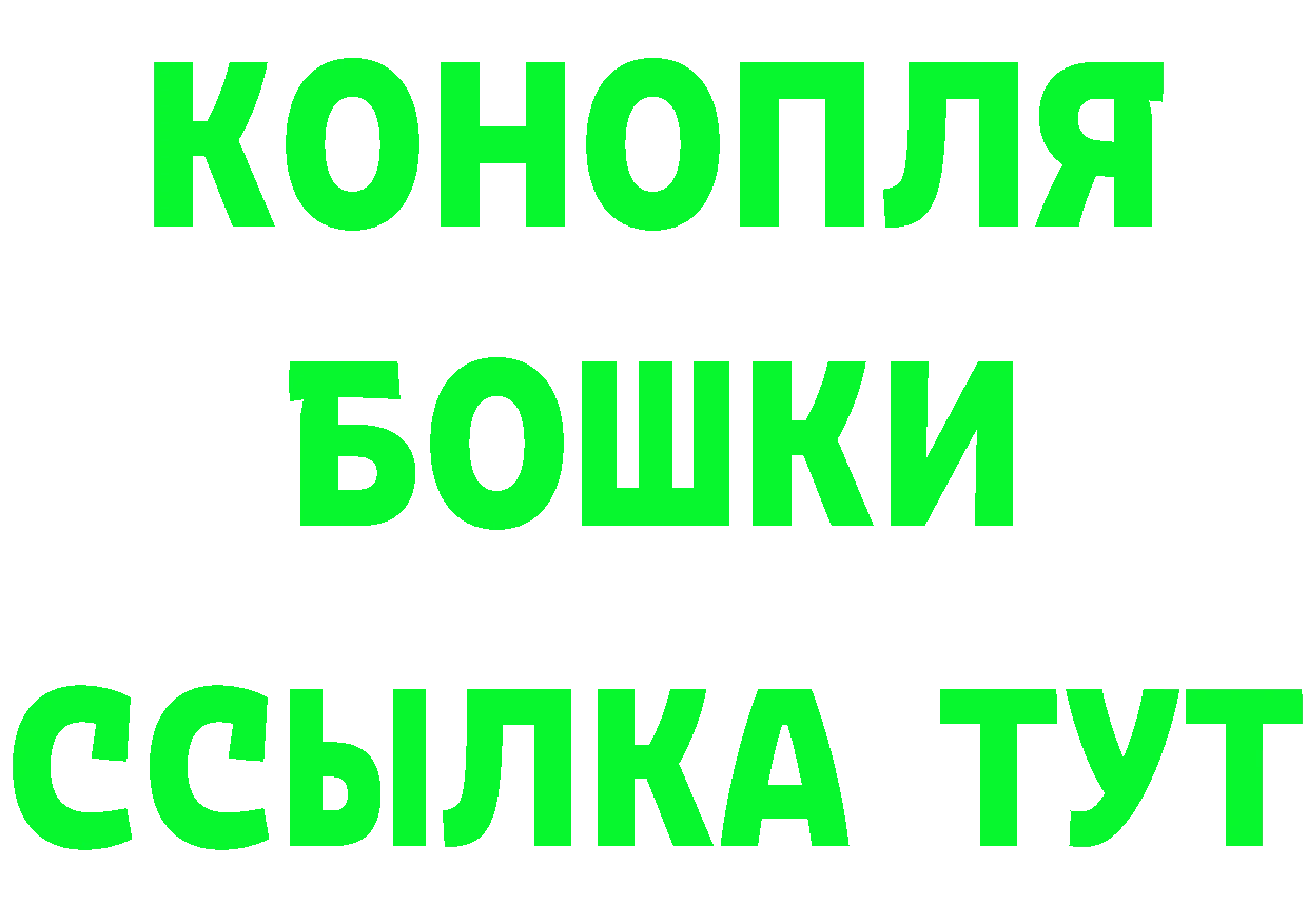 АМФЕТАМИН Розовый зеркало сайты даркнета omg Егорьевск